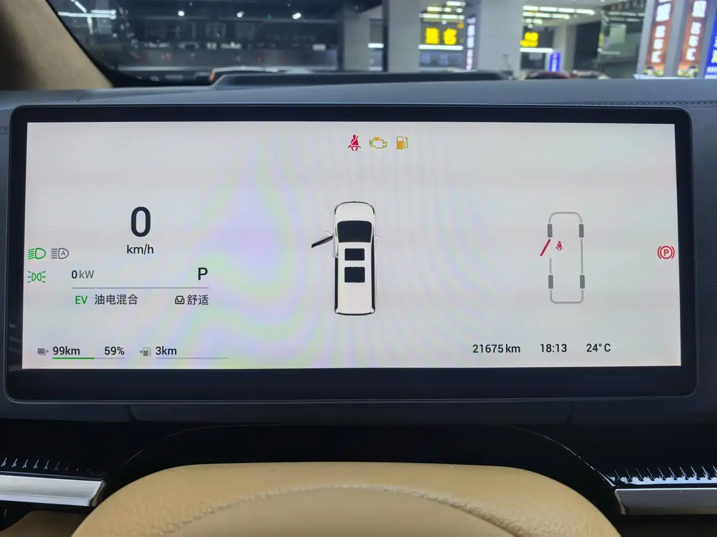 Voyah Auto Voyah Dreamer 2025 PHEV AWD Flagship Kunpeng Edition фото 9