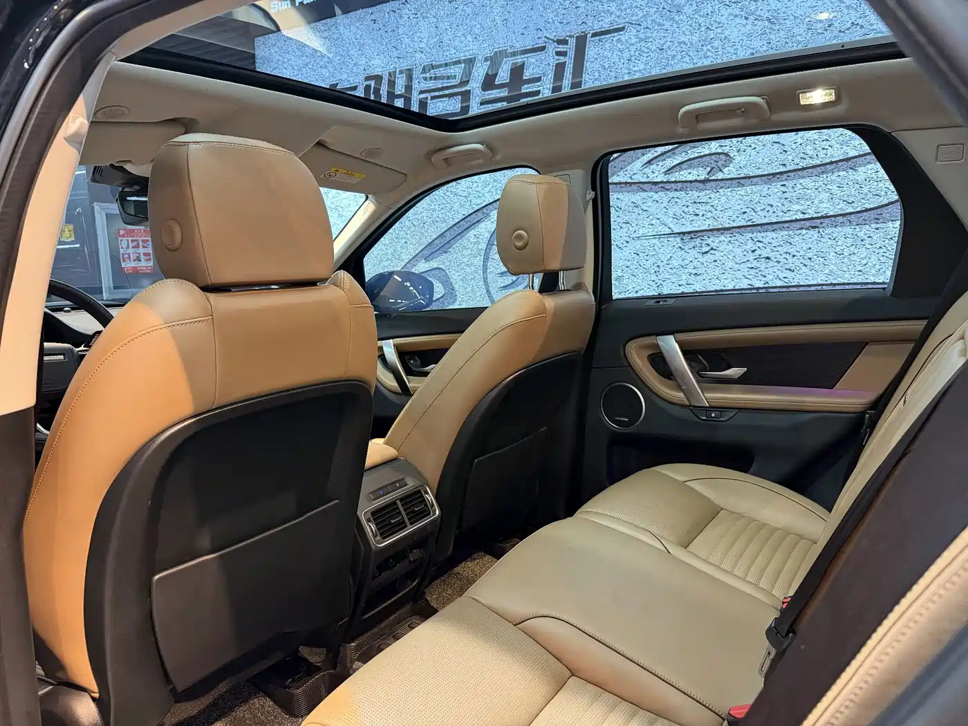 Land Rover Discovery Sport 2024 2025 249PS Exploration Special Edition