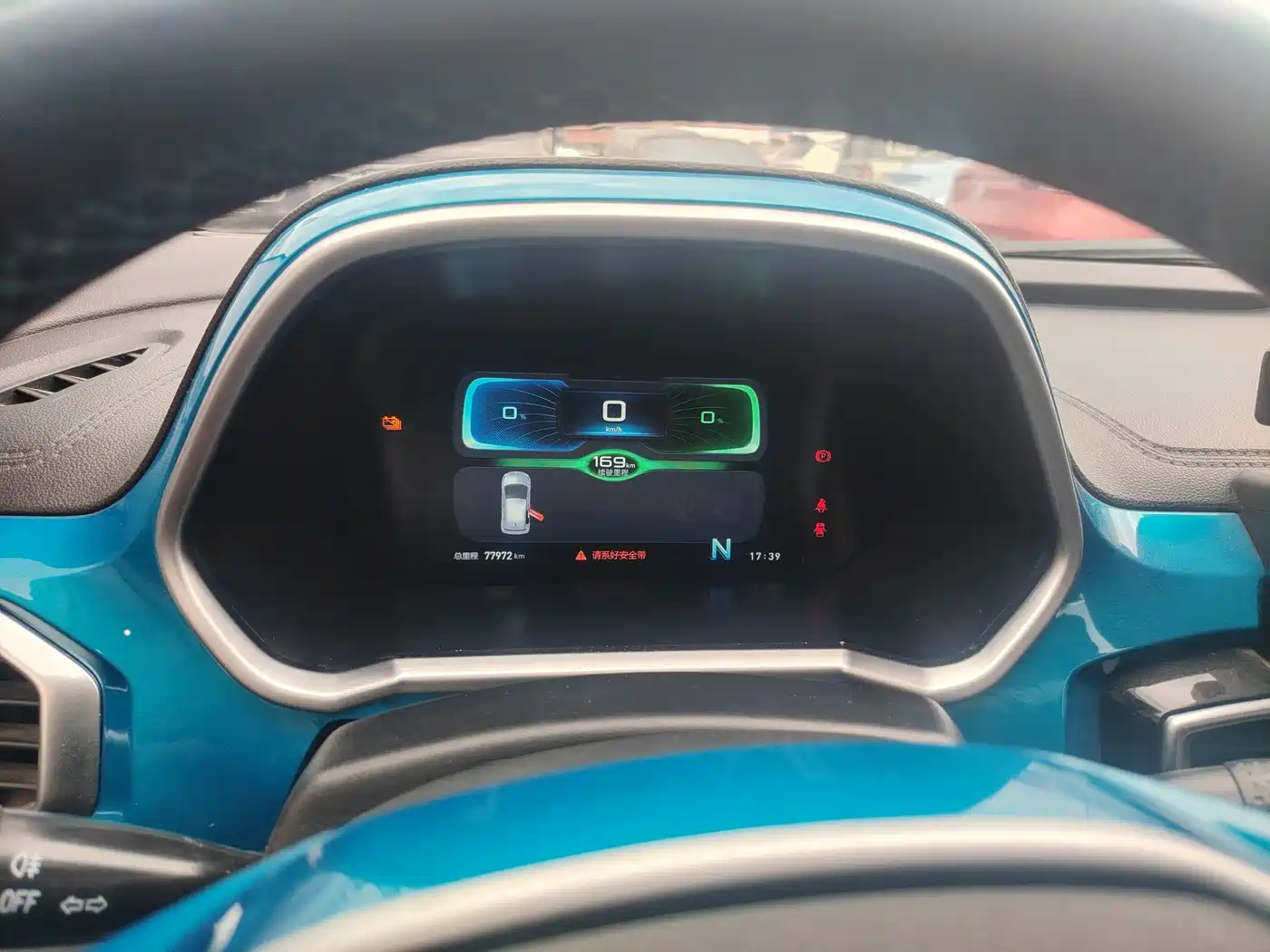 BAIC NEW ENERGY EC3