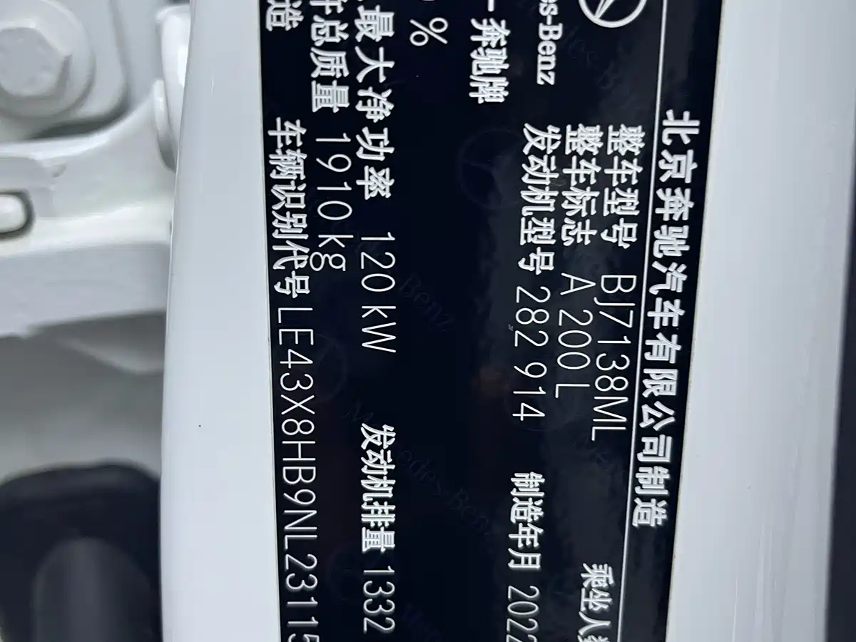 MERCEDES-BENZ A CLASS