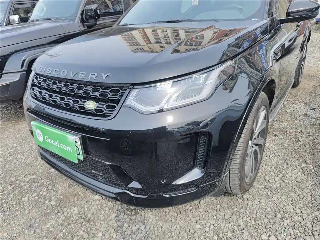 Photo 18 - Land Rover Discovery Sport PHEV