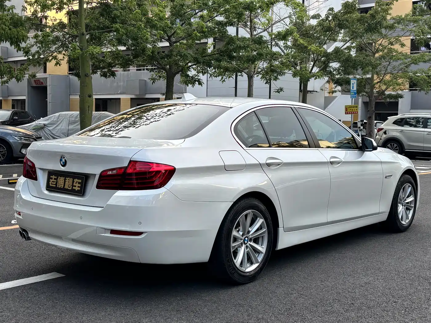 BMW 5 Series (Import) 2013 2014 520i Classic