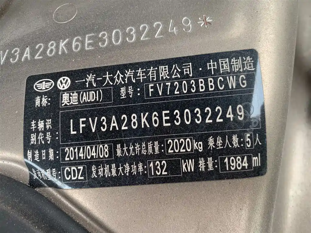 Audi A4L 2013 35 TFSI Automatic Standard фото 21