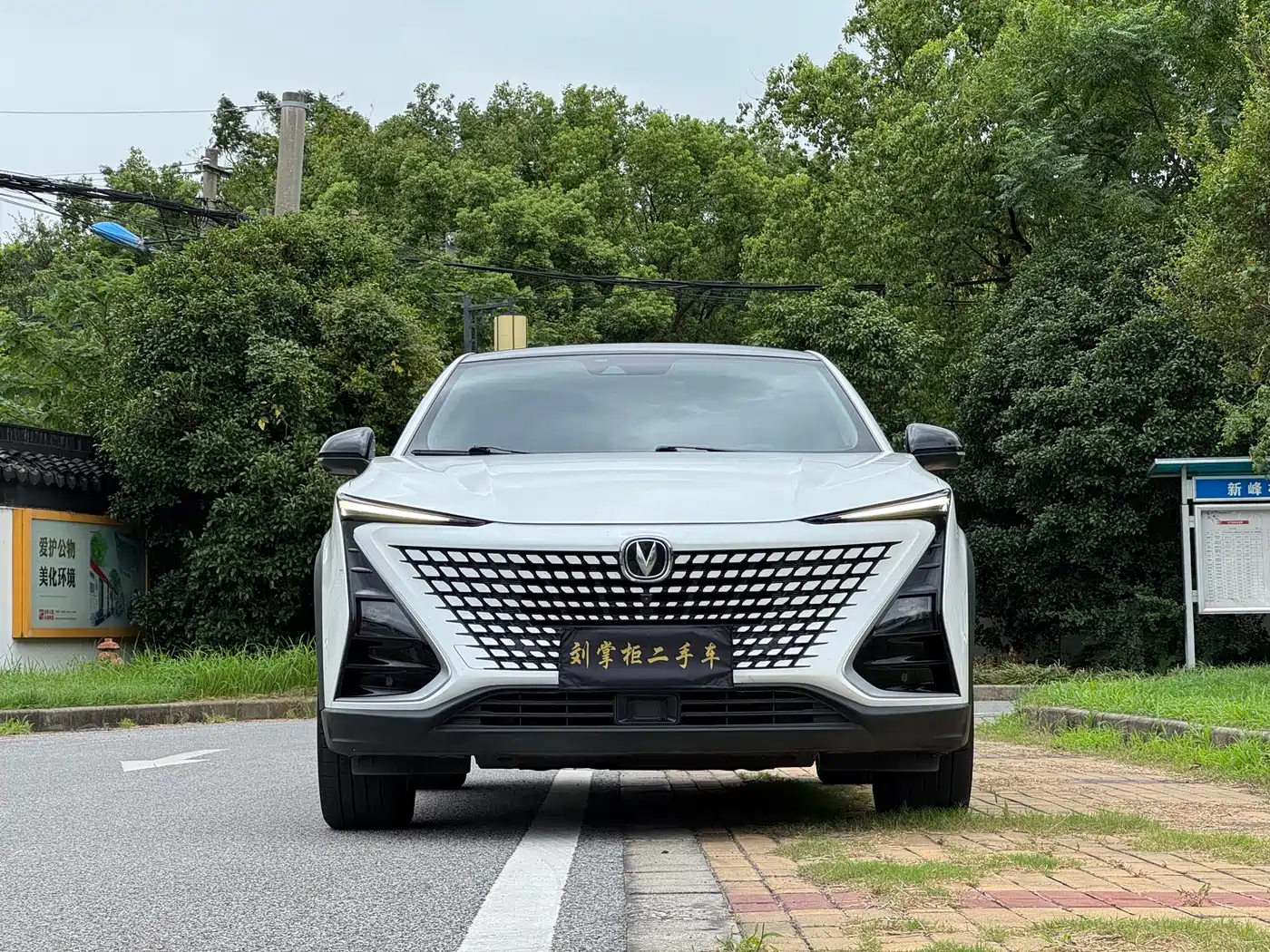 Фото 2 - Changan UNI-T