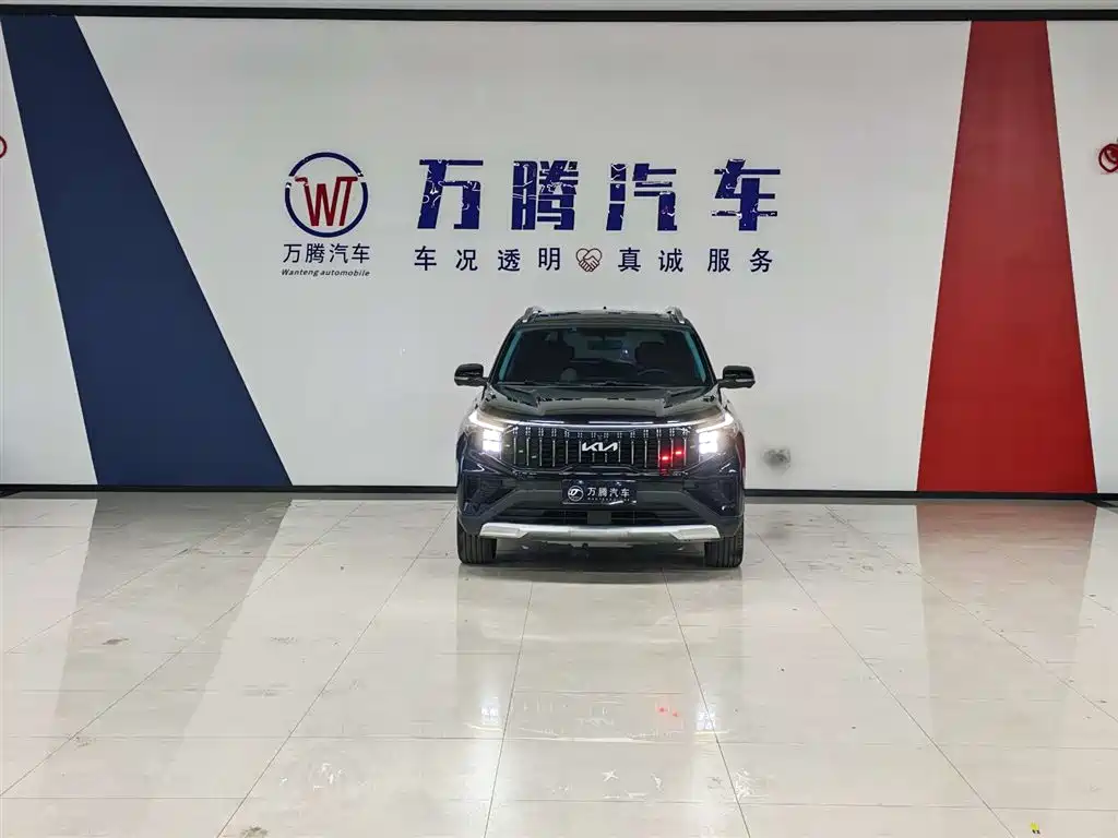 KIA SMART RUNNING
