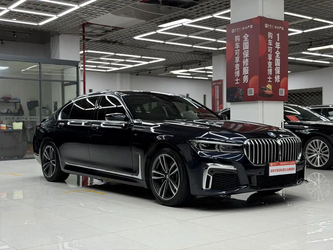 BMW 7 Series 2022 2021 Model 730Li M Sport Package