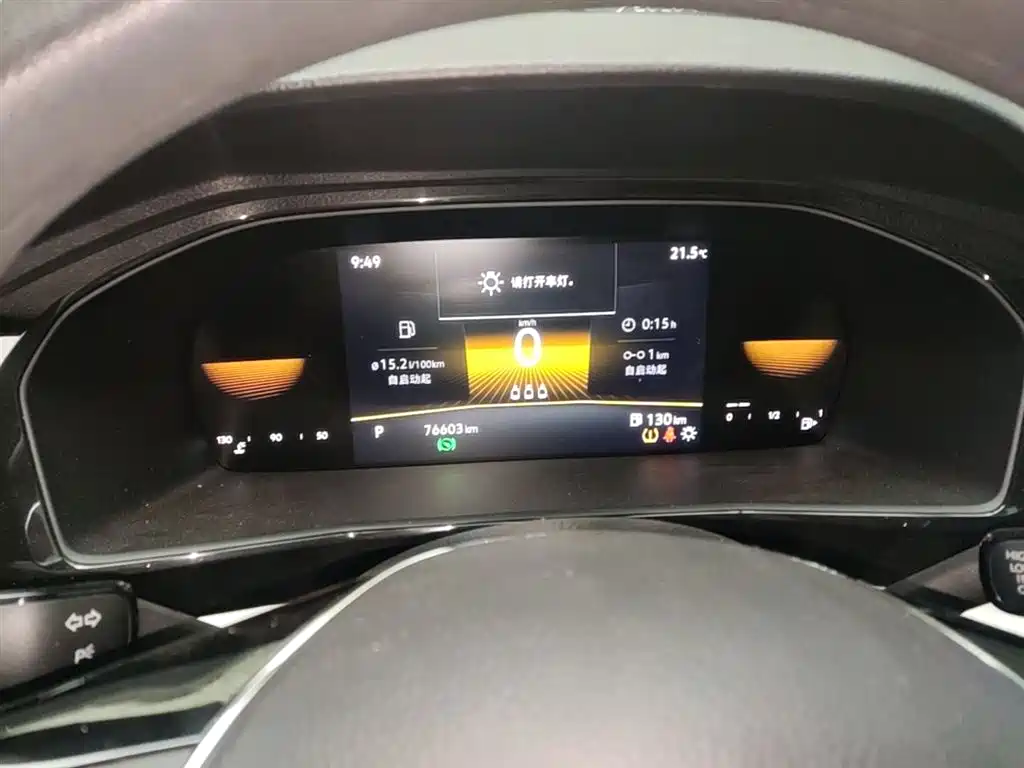 Volkswagen Lavida 2021 1.5L Auto Comfort Edition фото 12