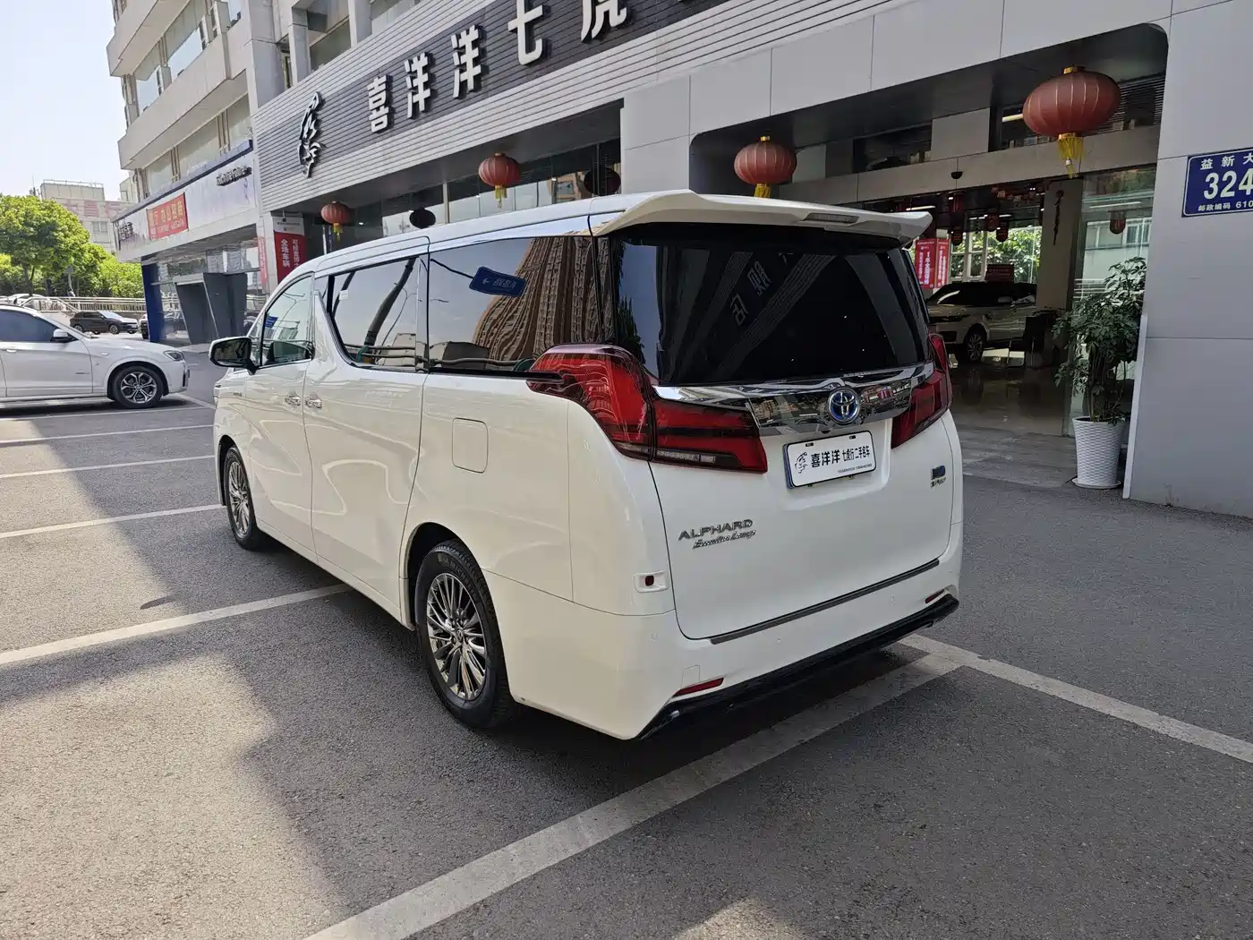 Toyota Alphard 2020 Hybrid 2.5L Premium Edition фото 8