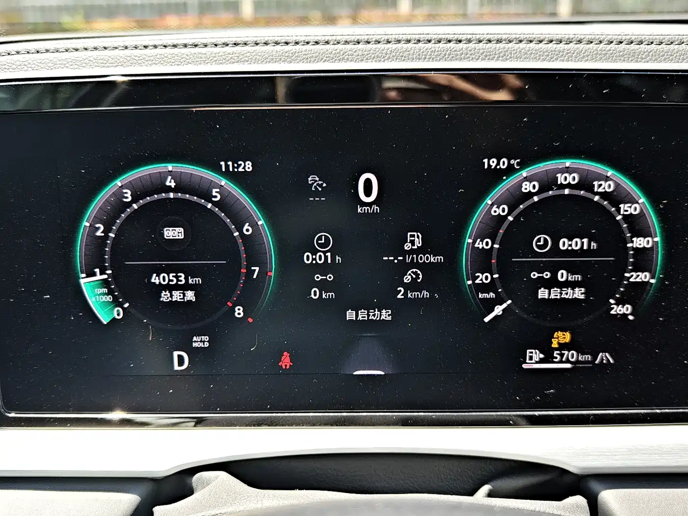 Volkswagen Passat 2025 Pro 380TSI Dragon Prestige Edition фото 3