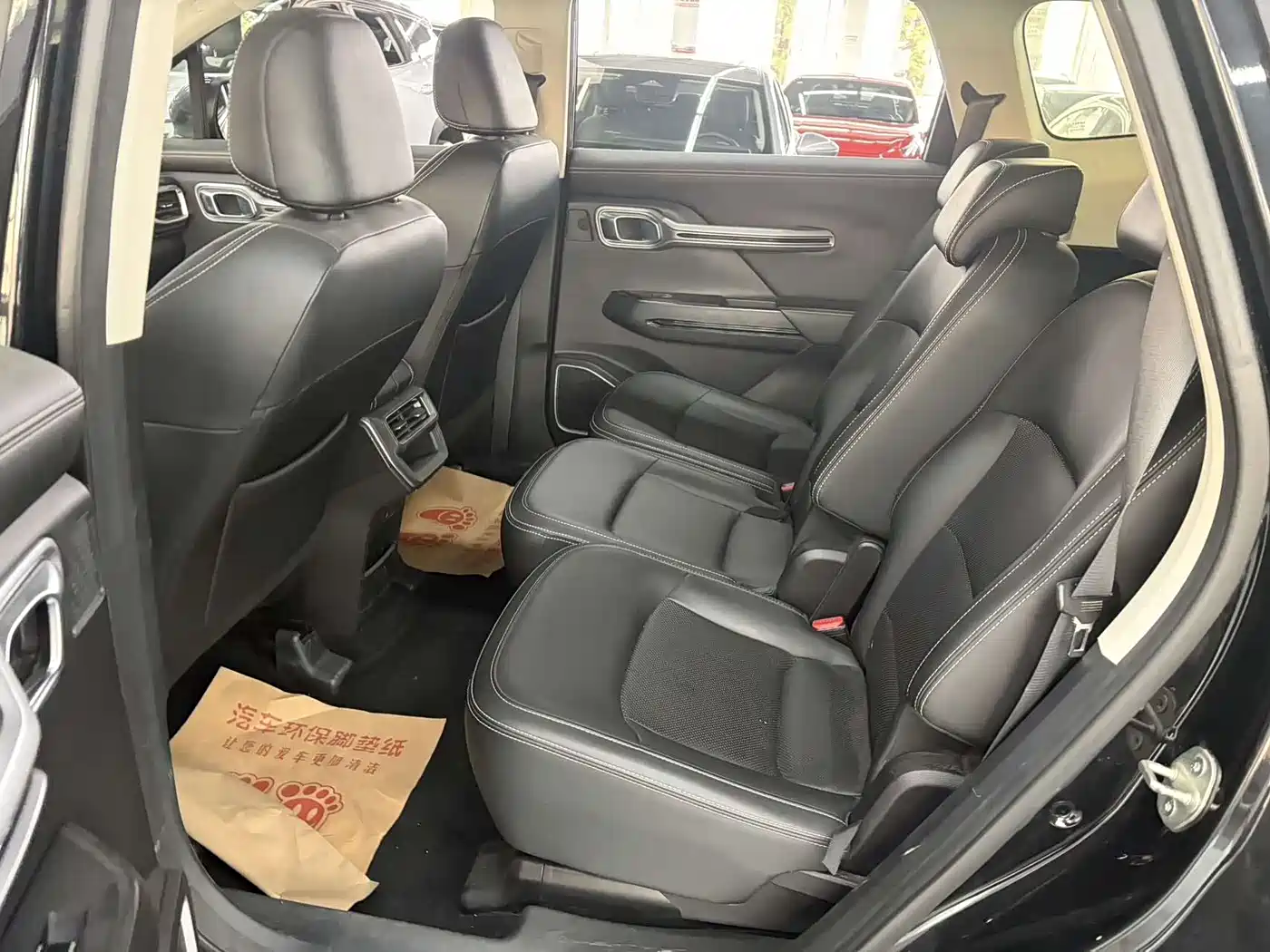 GEELY AUTOMOBILE HAOYUE