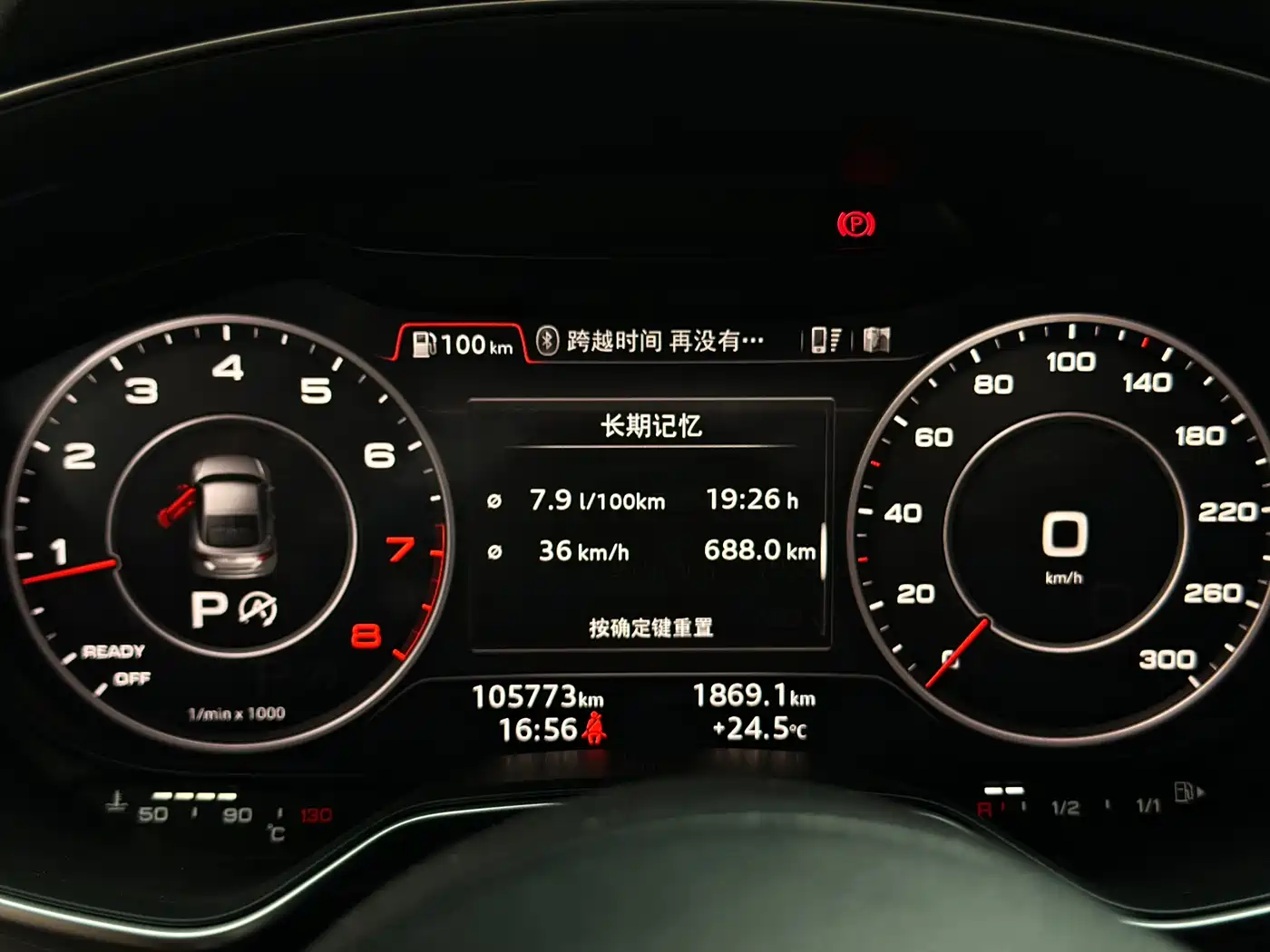 Audi TT 2015 TT Coupe 45 TFSI фото 7