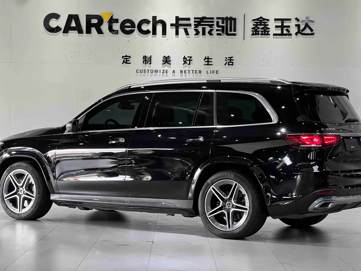MERCEDES-BENZ GLS