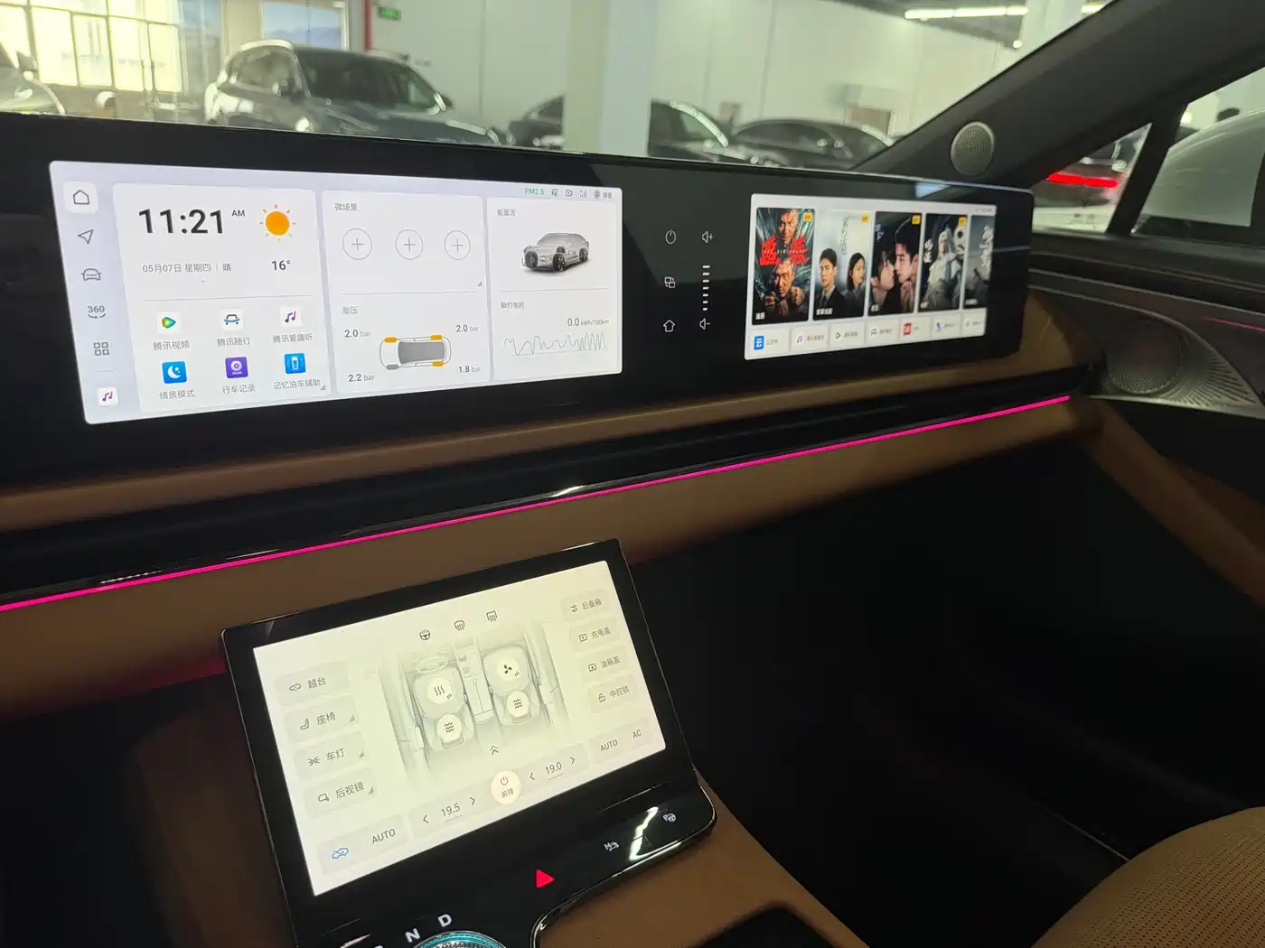 Voyah Auto VOYAH Zhuiguang 2024 PHEV AWD Ultra Long Range Flagship фото 11