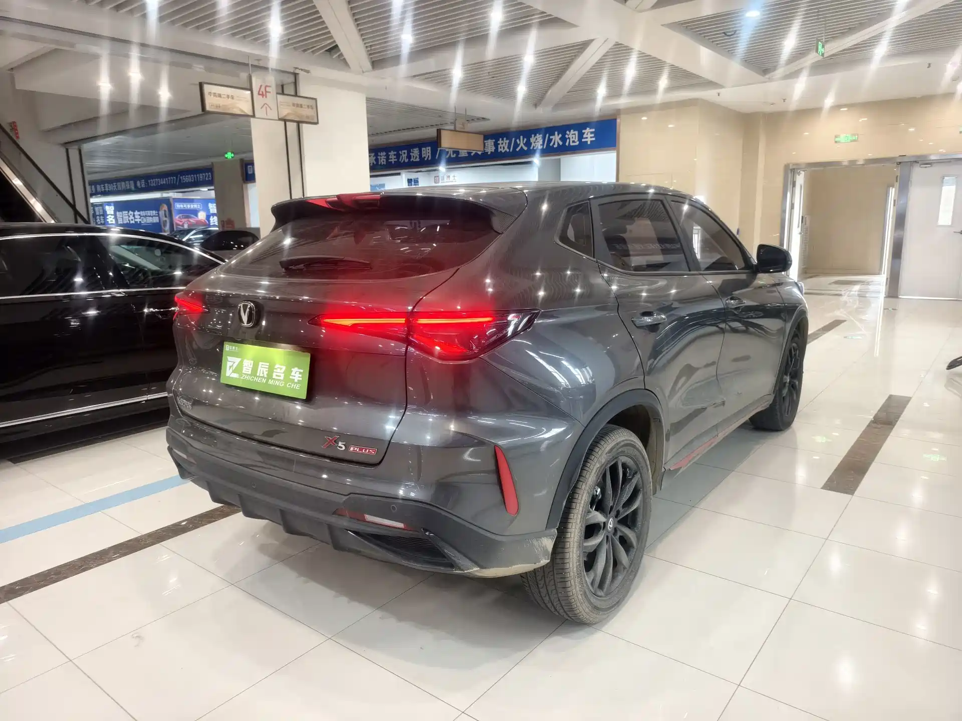 Фото 10 - Changan X5 PLUS