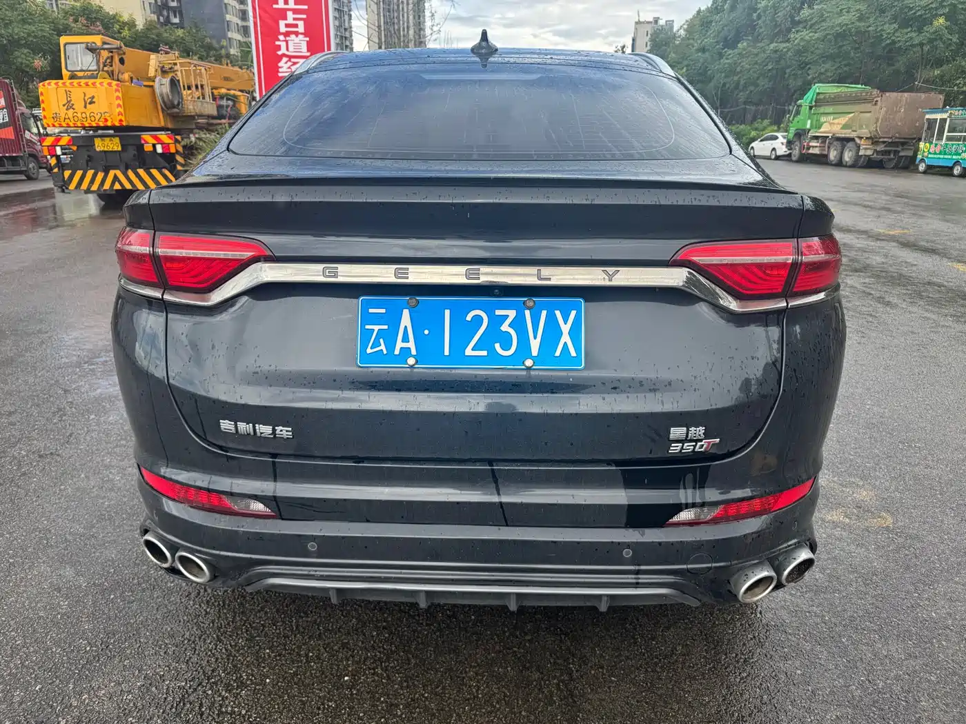 Geely Xingyue 2019 2019 350T Star Shiner