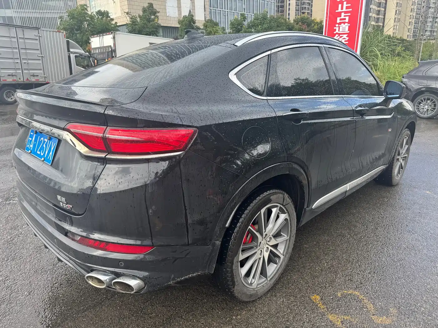 Geely Xingyue 2019 2019 350T Star Shiner
