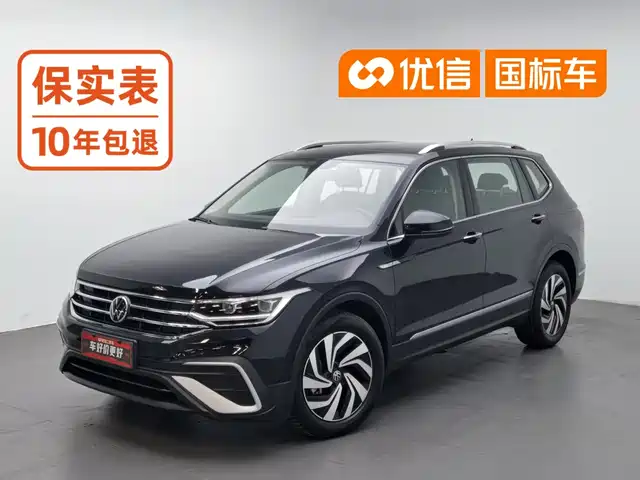 Volkswagen Tiguan L 2022 330TSI Automatic 2WD Smart Edition — фото 1