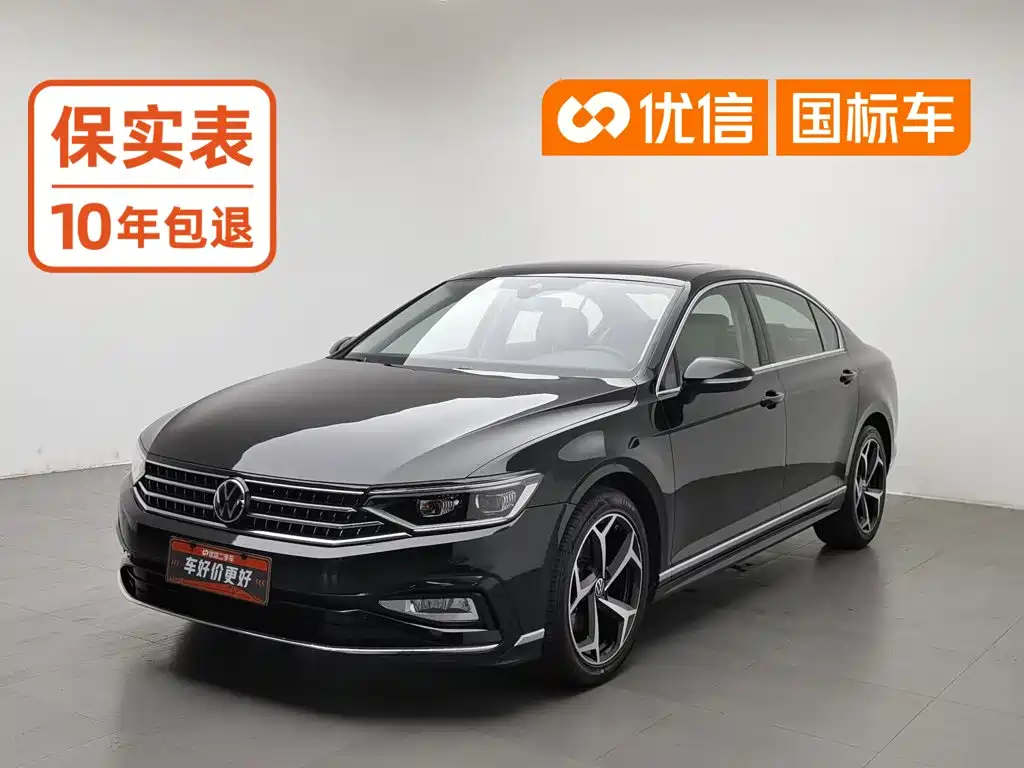 Photo 1 - Volkswagen Magotan