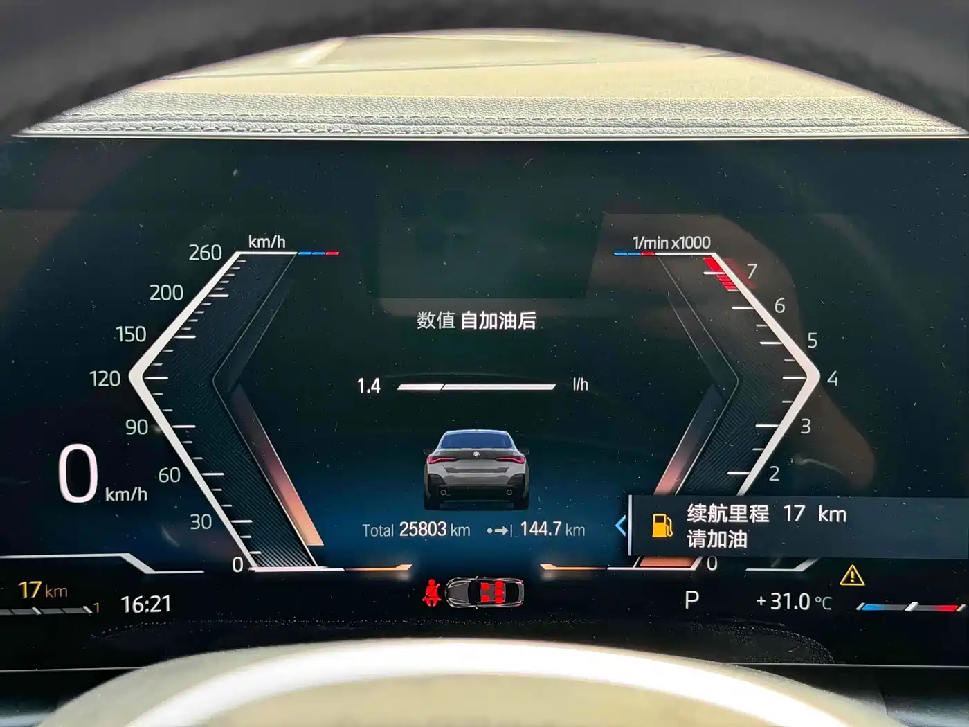 BMW 4 Series 2023 425i Gran Coupe M Sport Package фото 8