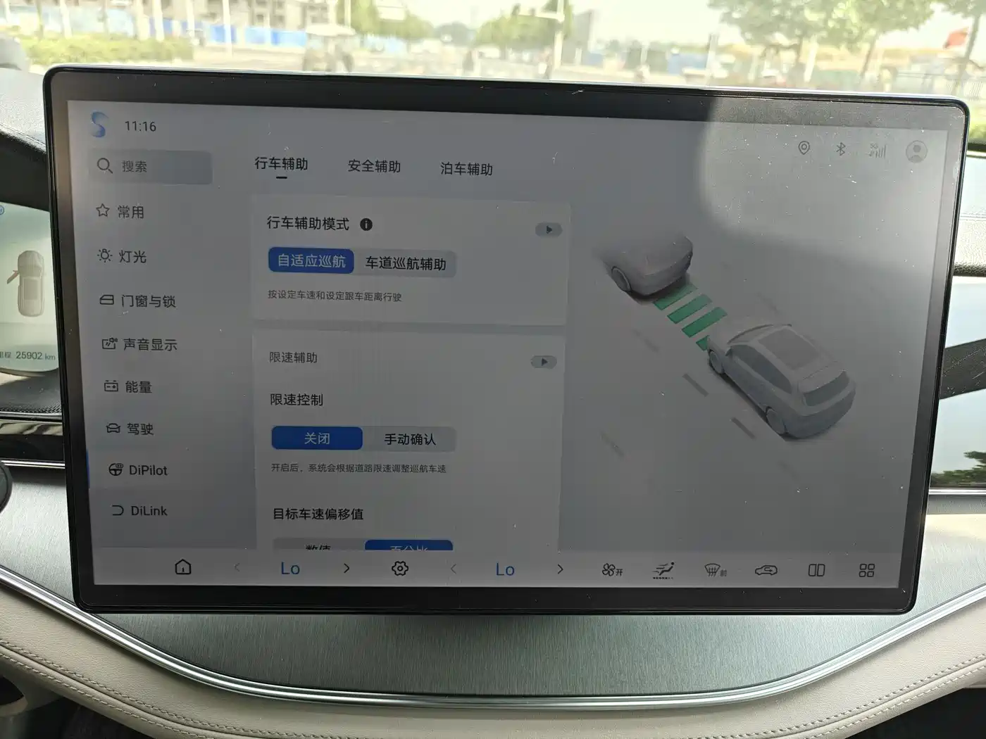 BYD Tang New Energy 2025 DM-i 115KM Premium фото 12