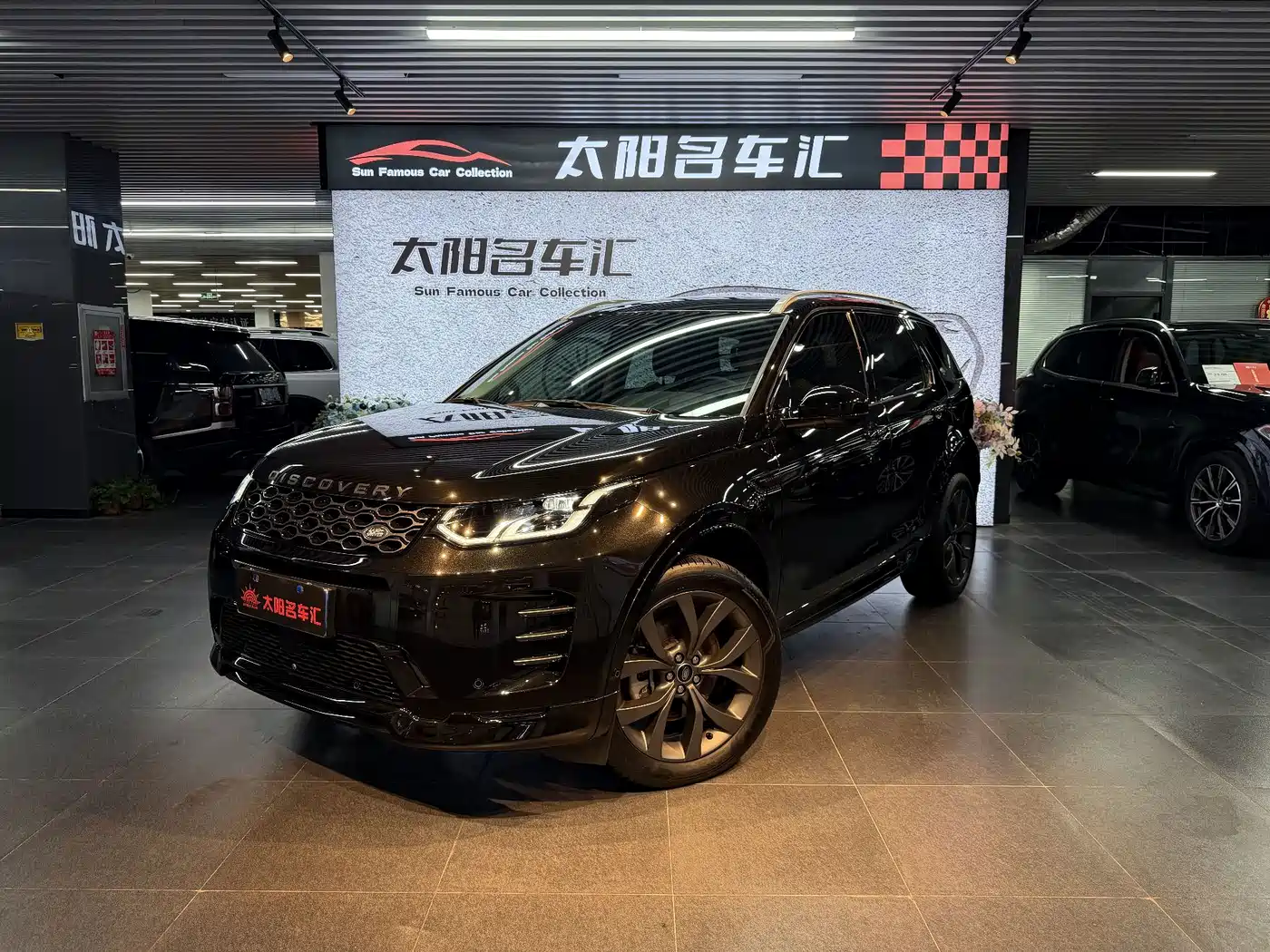 Land Rover Discovery Sport 2024 2025 249PS Exploration Special Edition