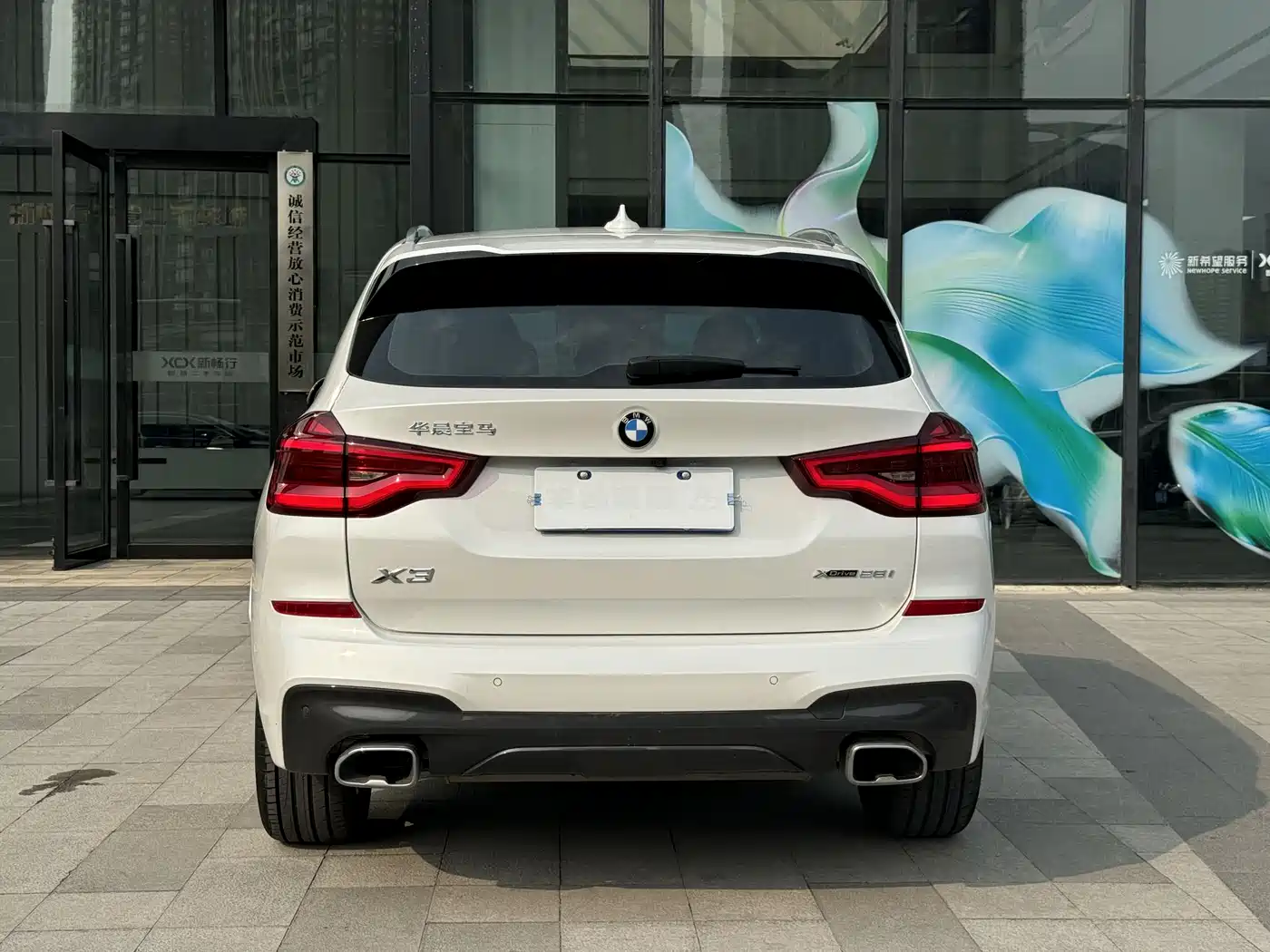 BMW X3 2020 xDrive25i M Sport Package фото 5