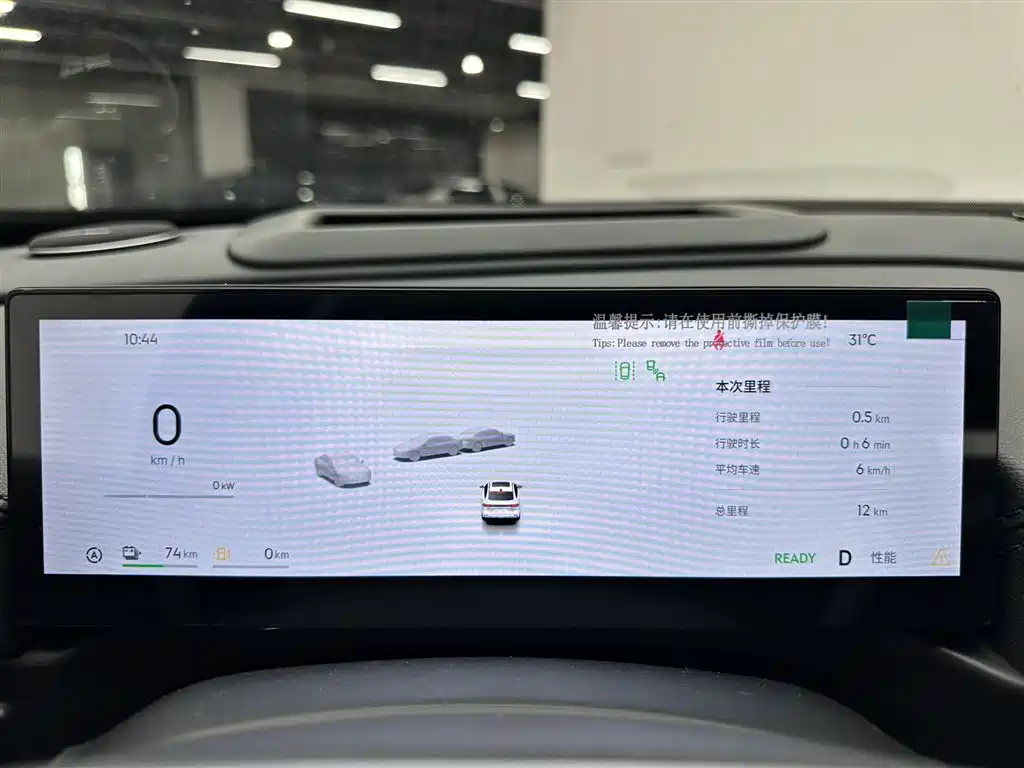 Geely Galaxy Galaxy A7 2025 EM-i 150km Explorer+ Edition фото 10