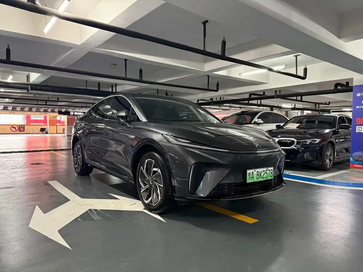 Roewe Feifan R7 2024 2024 Advanced Pro Edition