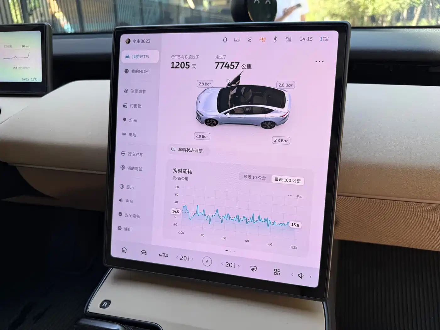 NIO ET5 2022 75kWh фото 15