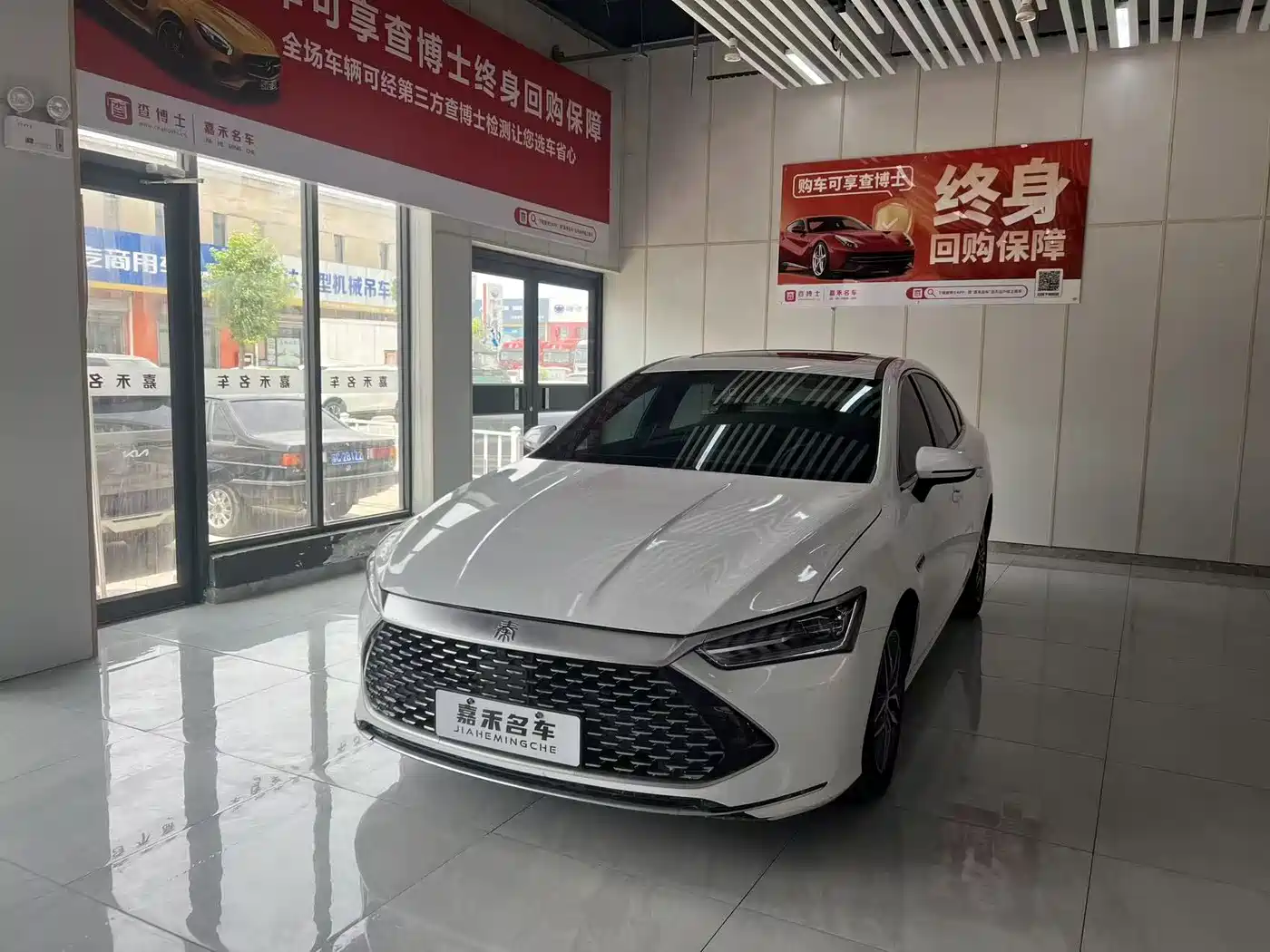 BYD Qin PLUS 2021 DM-i 55KM Flagship фото 2
