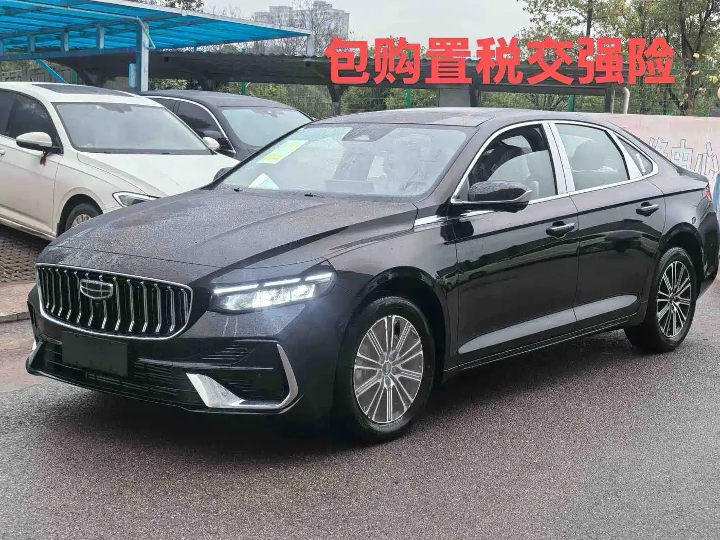Geely Xing Rui 2026 Orient Yao 1.5TD Soaring Edition
