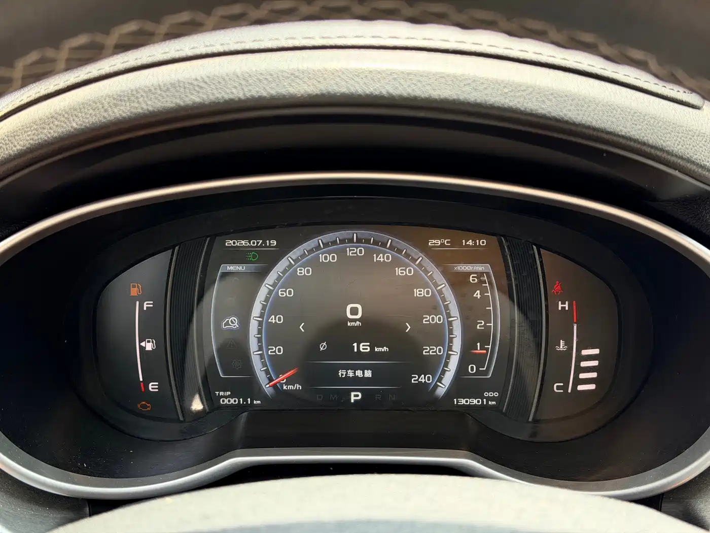 Geely Boyue 2016 2016 1.8TD Automatic Wisdom Type