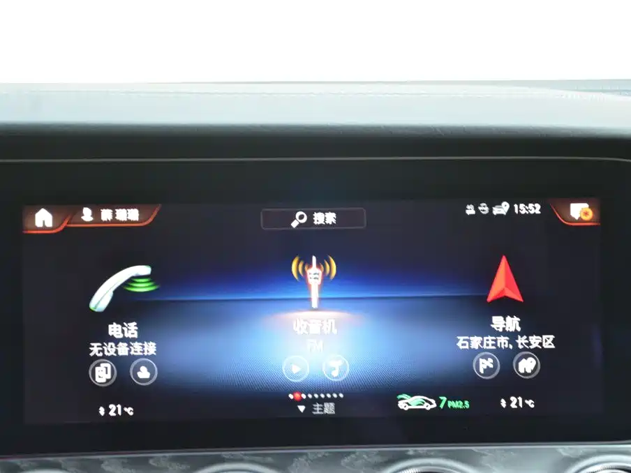 Mercedes-Benz CLS 2023 2022 CLS 300 Luxury