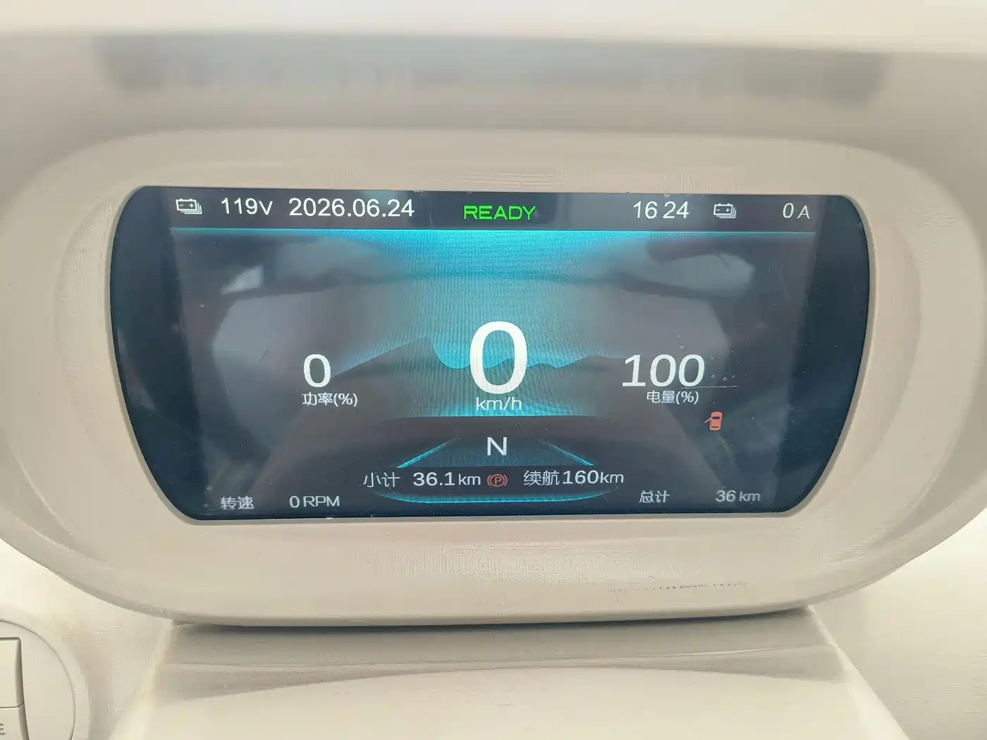 Lingbao Auto Lingbao Uni 2025 2025 Mild Sweet Edition 11.52kWh