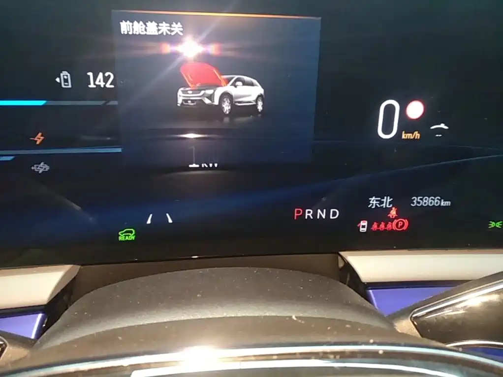 Cadillac IQ Ao Ge 2024 2024 Standard Range
