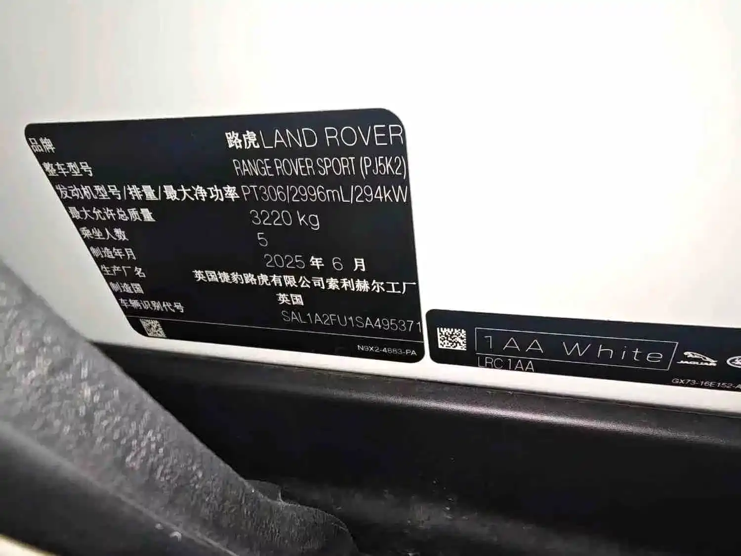 Photo 5 - Land Rover Range Rover Sport