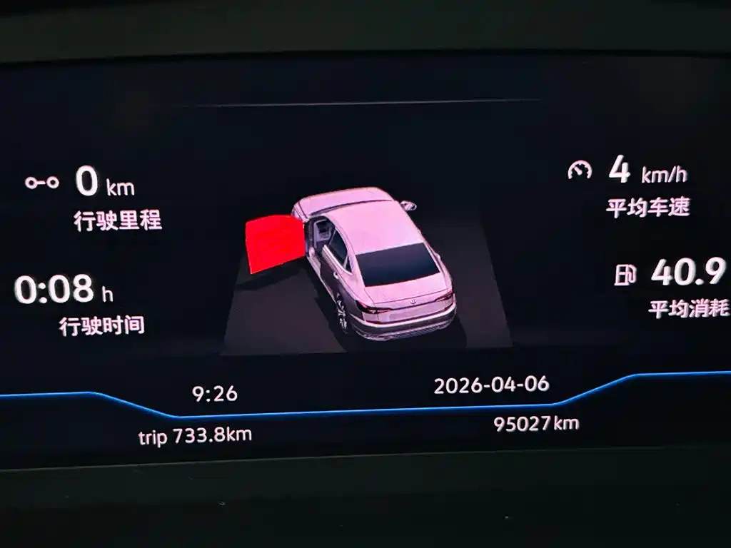 Volkswagen Passat 2019 Model 330TSI Luxury Edition China V фото 16