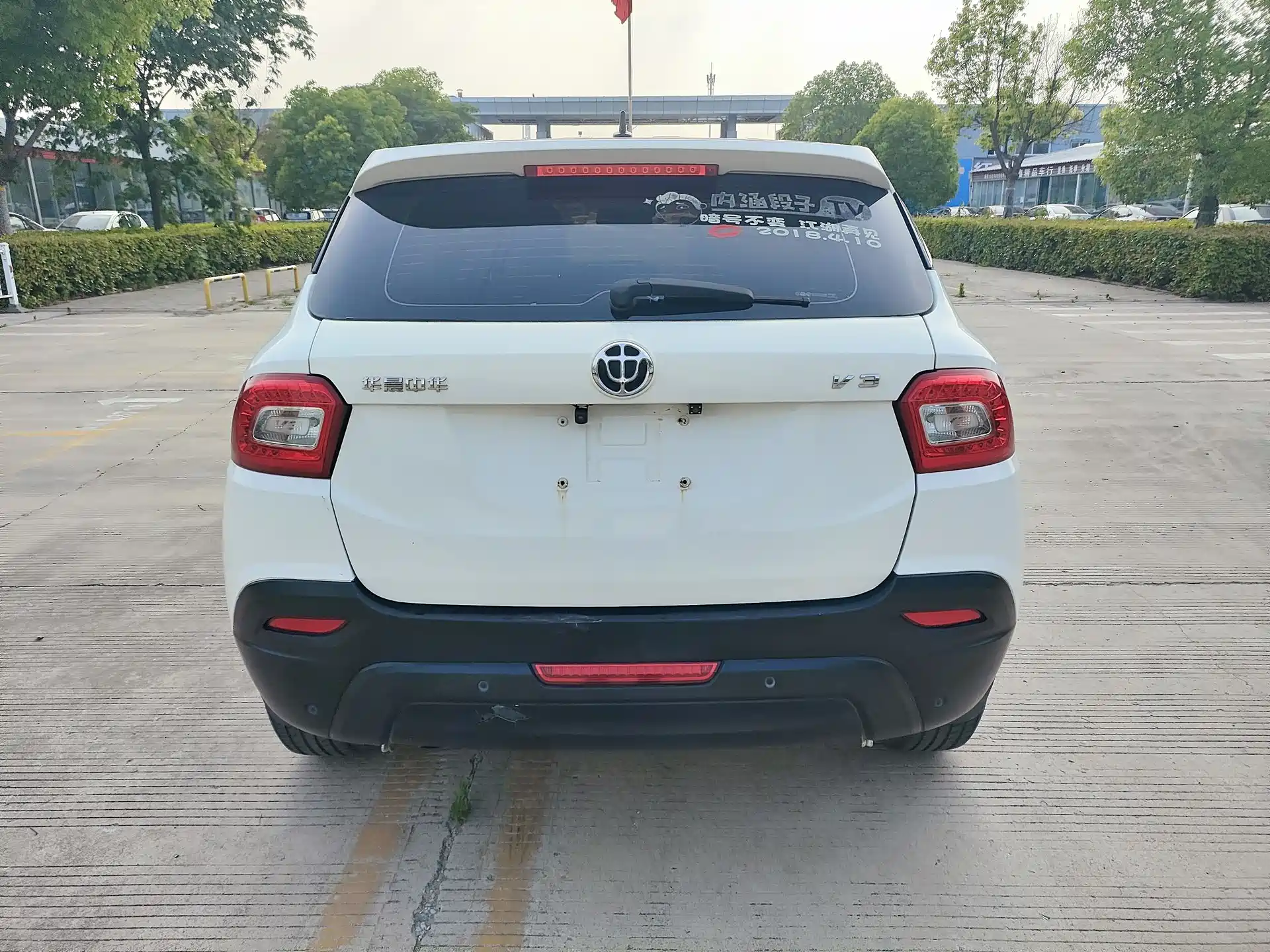 Photo 6 - Zhonghua V3