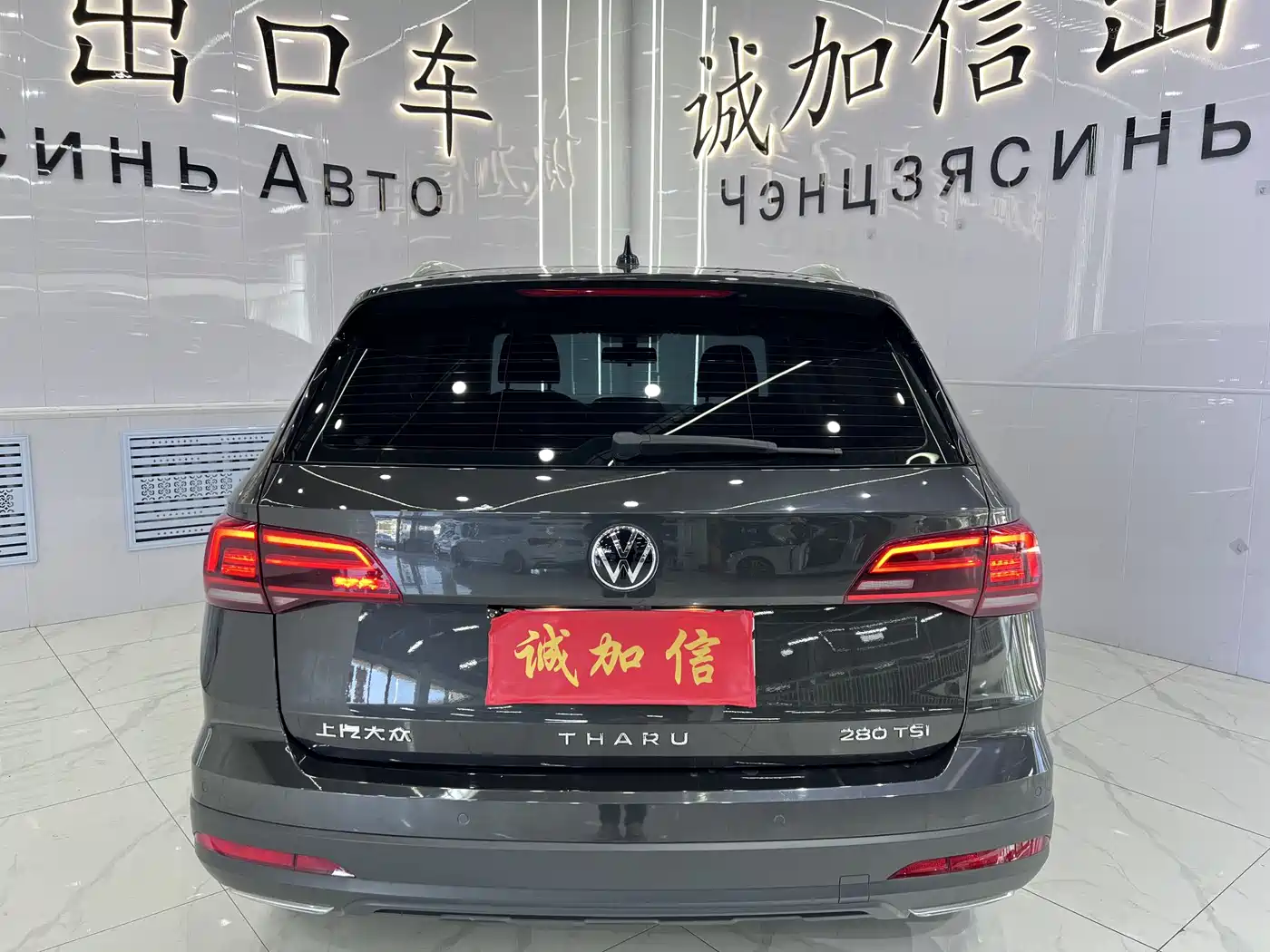 Volkswagen Tharu 2022 280TSI FWD Luxury Edition фото 5