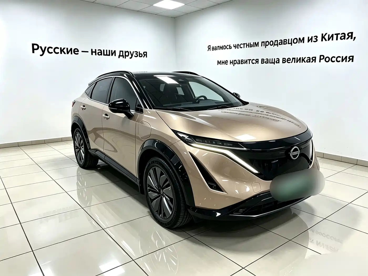 Nissan ARIYA 2022 — пригон из Китая