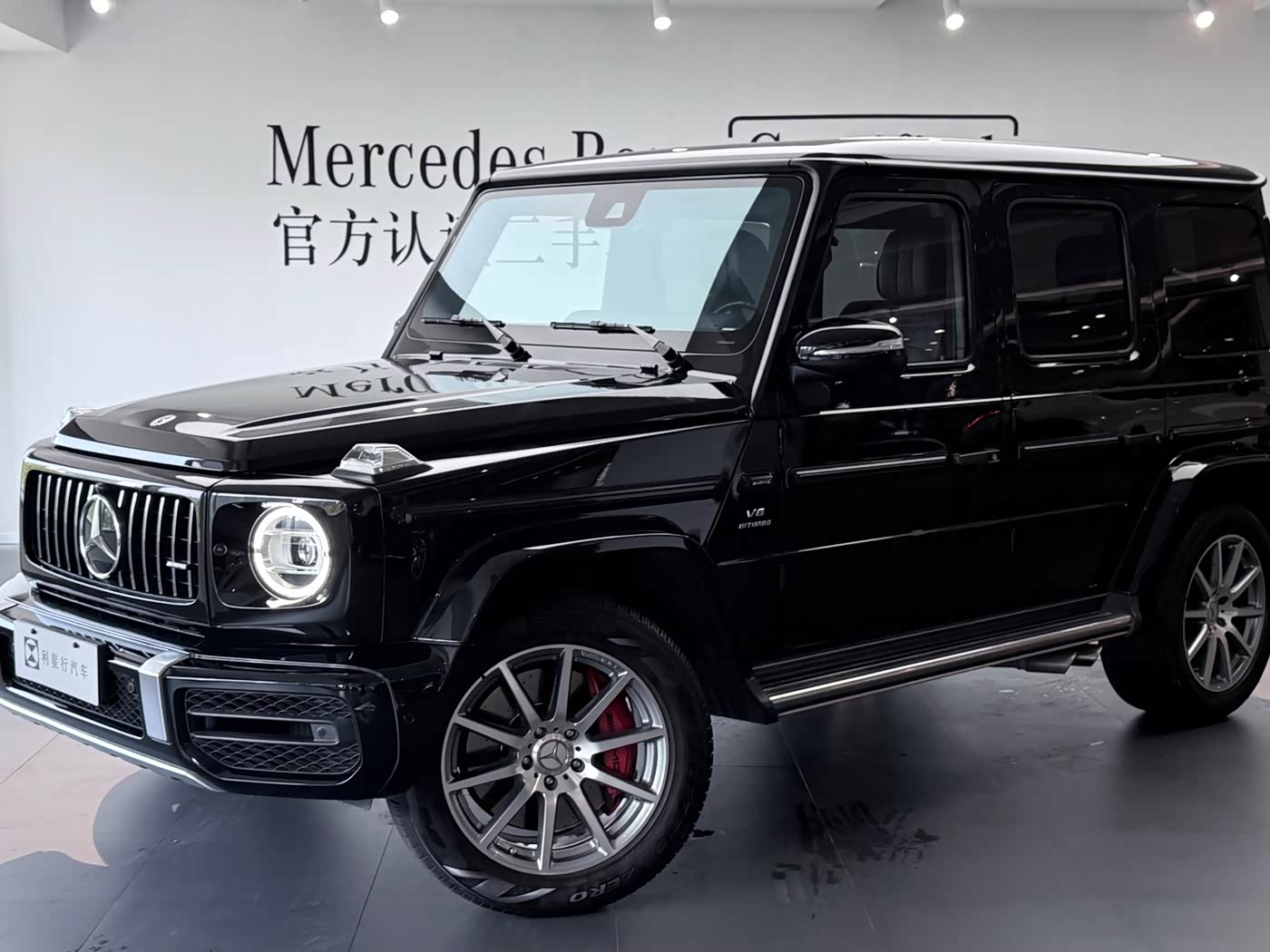 Mercedes-Benz G-Class AMG