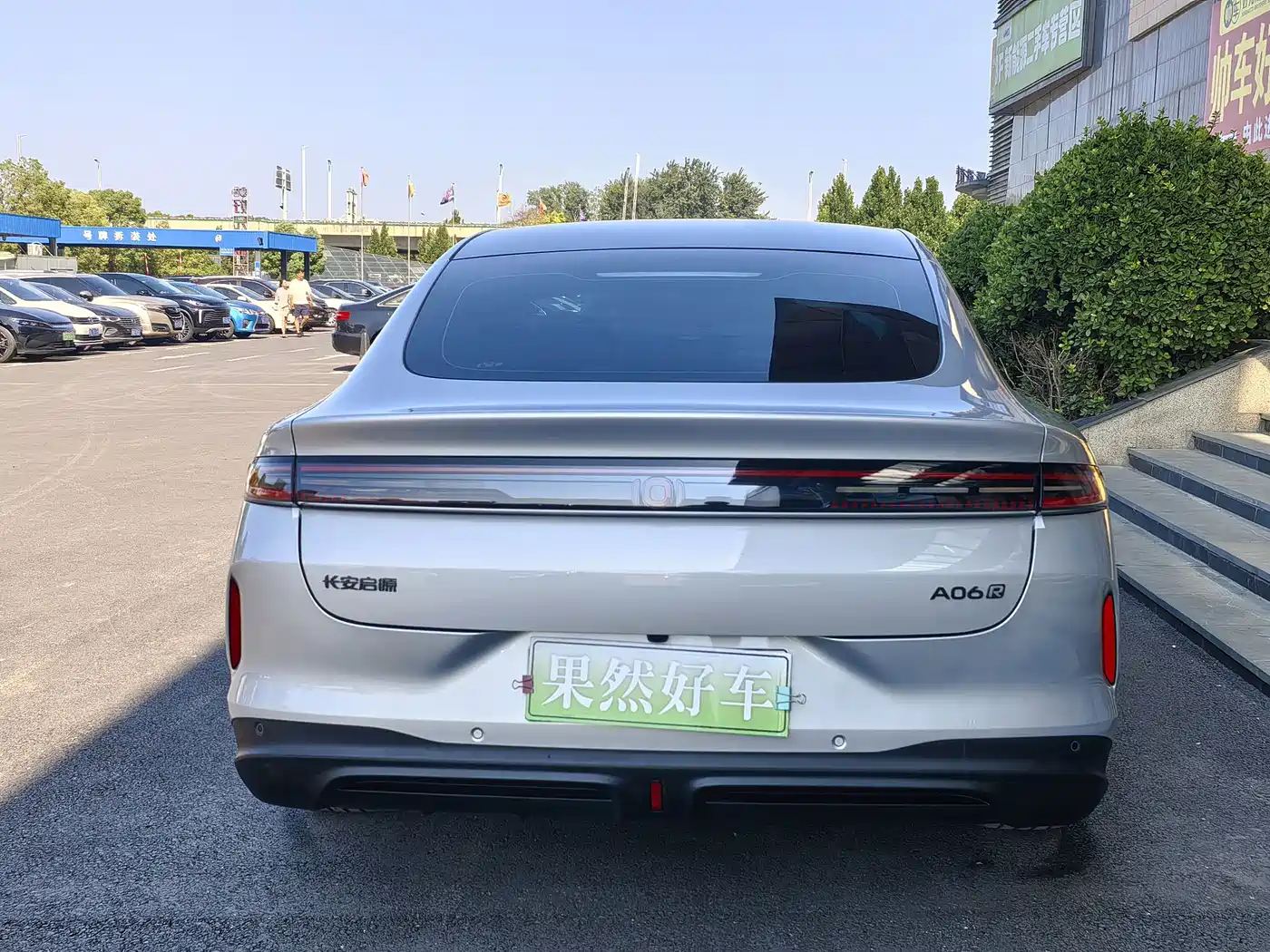 Changan Qiyuan A06 2026 2025 1.5L Extended Range