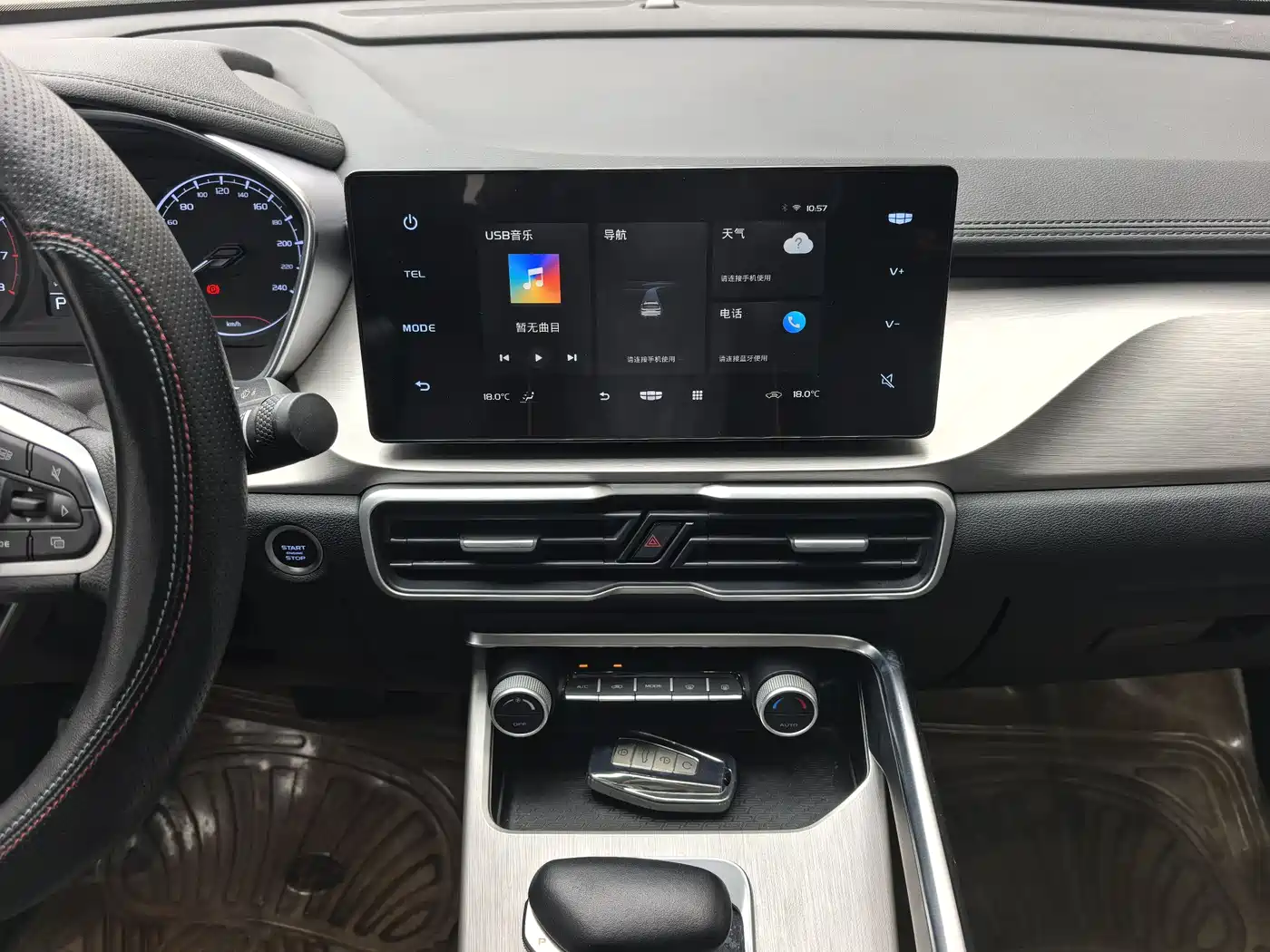 GEELY AUTOMOBILE BINYUE