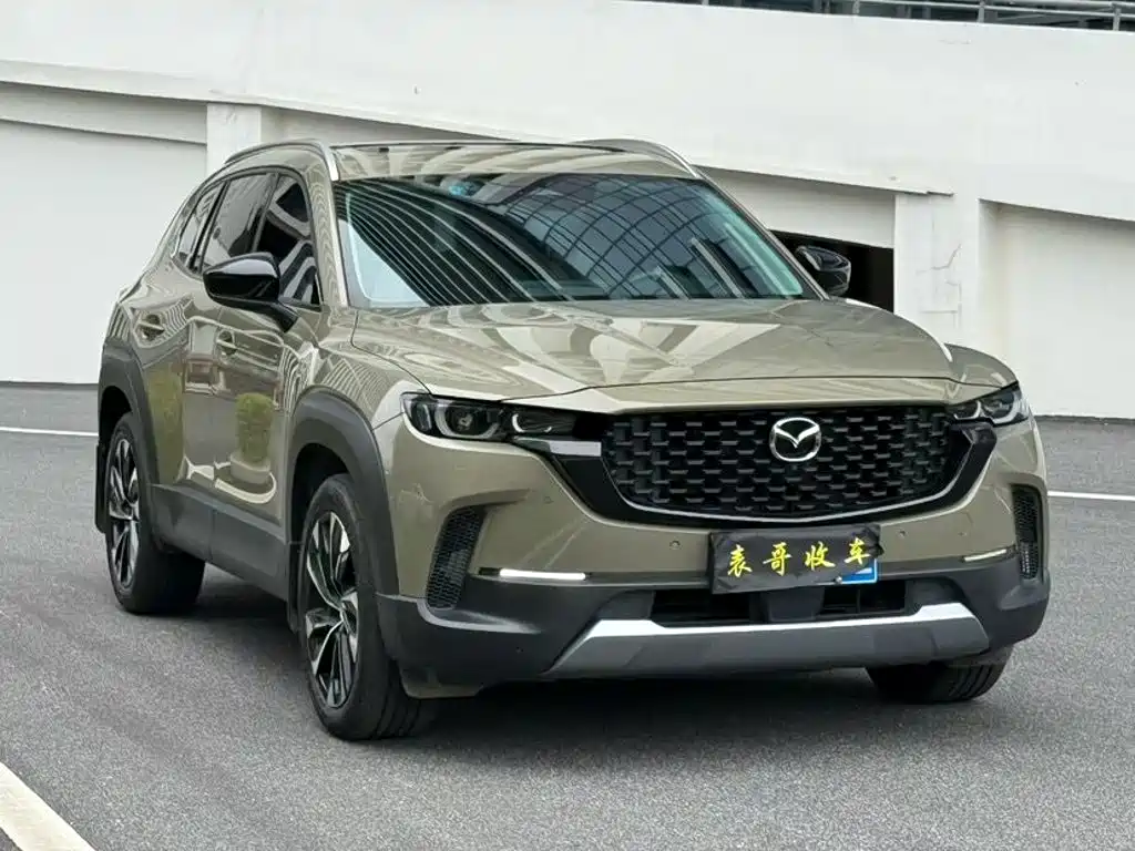 Mazda CX-50 Xingye