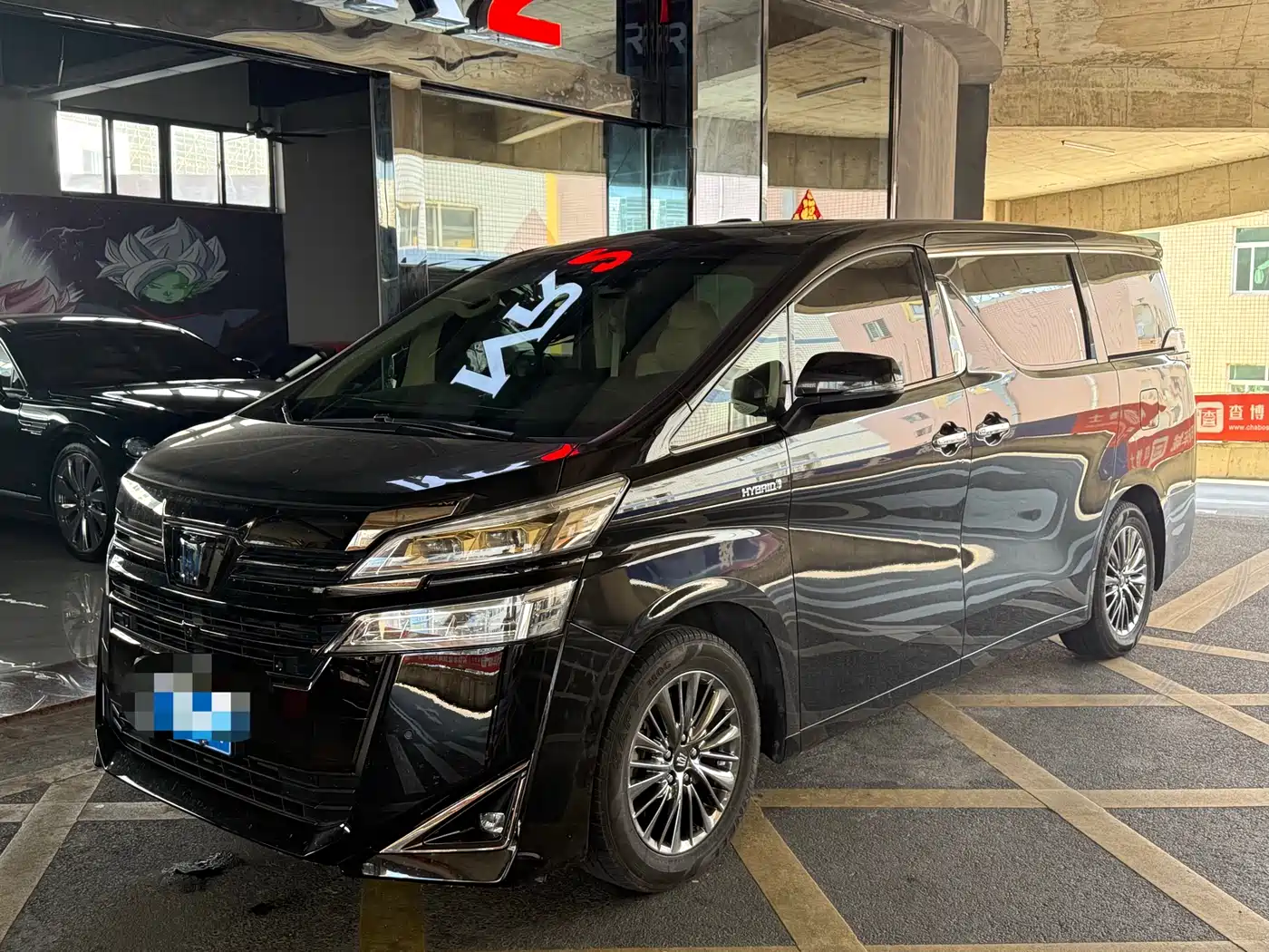 Toyota Vellfire 2023 Crown Hybrid 2.5L HV Premium