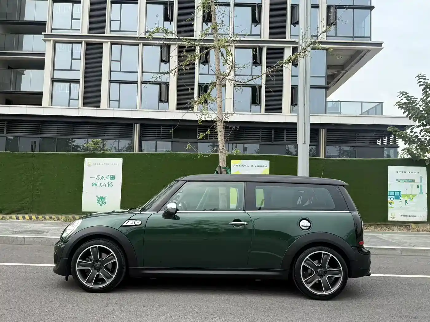 Photo 7 - MINI CLUBMAN