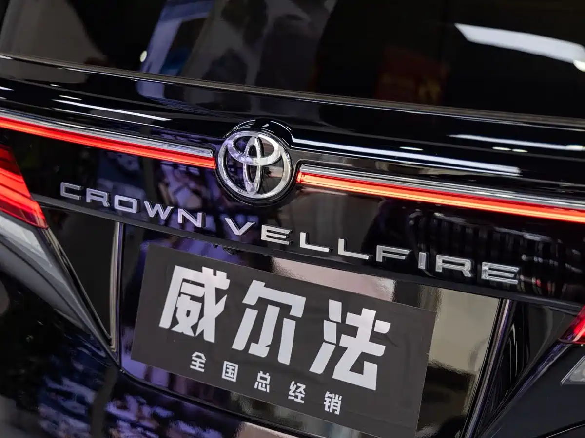 Toyota Vellfire 2024 Crown Hybrid 2.5L Premium Edition фото 9
