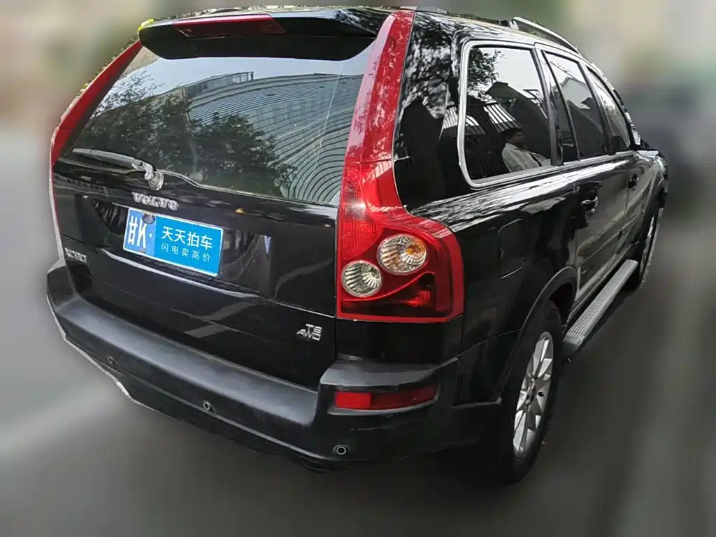 Photo 2 - Volvo XC90