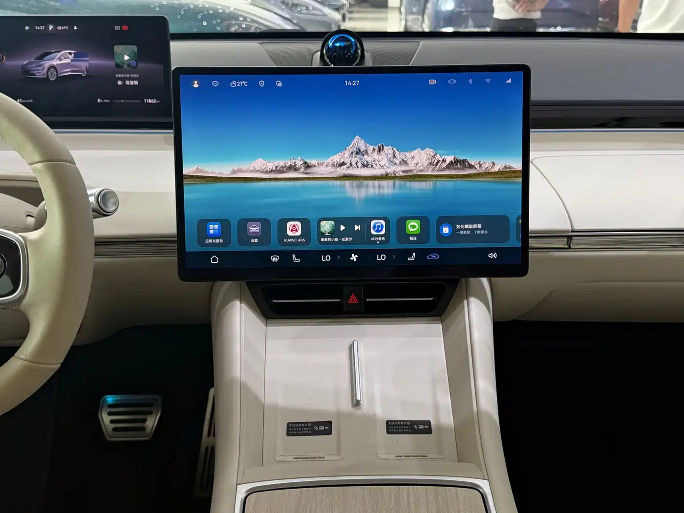 Zhijie Luxeed R7 2025 2025 Extended Range 331km Ultra