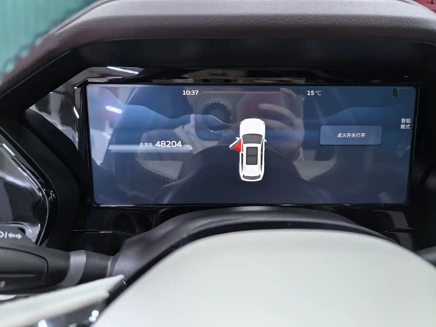 GEELY AUTOMOBILE XINGYUE L